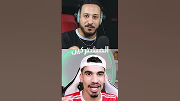 فري فاير دراغونوف ضد صحراوي 
