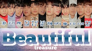 Beautiful - treasure(트레저) 【パート分け/日本語字幕/歌詞】 Resimi