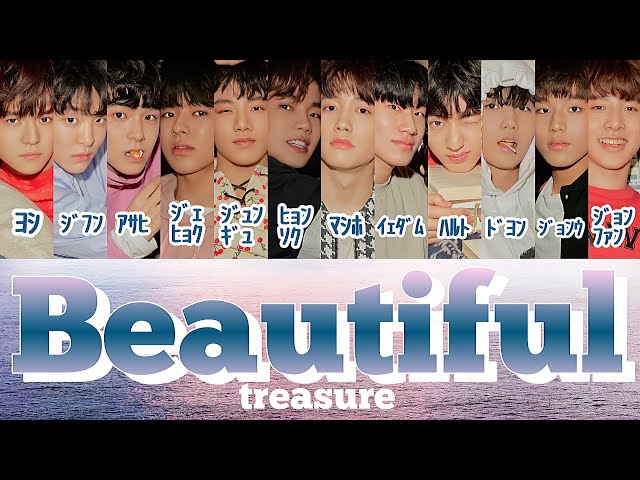 Beautiful - treasure(트레저) 【パート分け/日本語字幕/歌詞】 class=