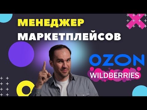 Видео: Каква е ролята на мениджър за поддръжка?