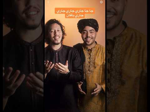 غنو معنا سان سانانا Asokamakeup غناء 