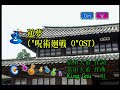 King Gnu - 逆夢 (역몽) (KY 44744) 노래방 カラオケ