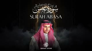 Surah Abasa | must listen ! | emotional recitation by Ahmad Anvar
