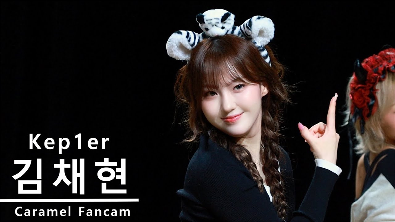 4K 60P] 250906 케플러 - BUBBLE GUM│Kep1er - BUBBLE GUM (Kim