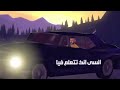 فضلا وليس أمرا ممكن إشتراك يارب افوق واتعلم أحمد سعد