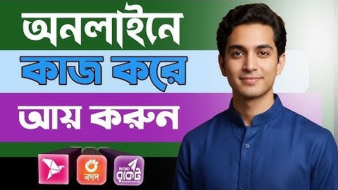 Free Income Site 2025। অনলাইনে কাজ করে আয়। New Income Site 2025। Online Income bd। #Freeincome