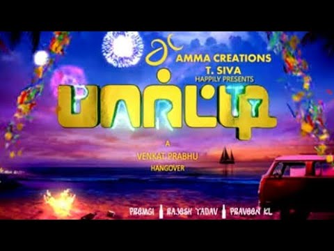 Party Tamil Movie Font Making In Picsart By Shadow Creations