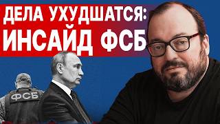 ШОК на ДЕНЬ России | Тайный ПРИКАЗ Путина | БЕЛКОВСКИЙ: МОСКВА на НЕРВАХ! СВОЯ ИГРА Патрушева