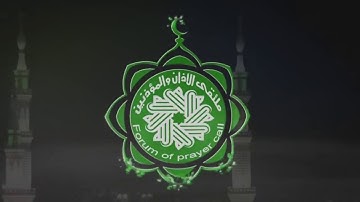 سورة الحجرات  أحمد بن طالب حميد  تلاوه طيبة جدا  من رحاب المسجد النبوي الشريف
