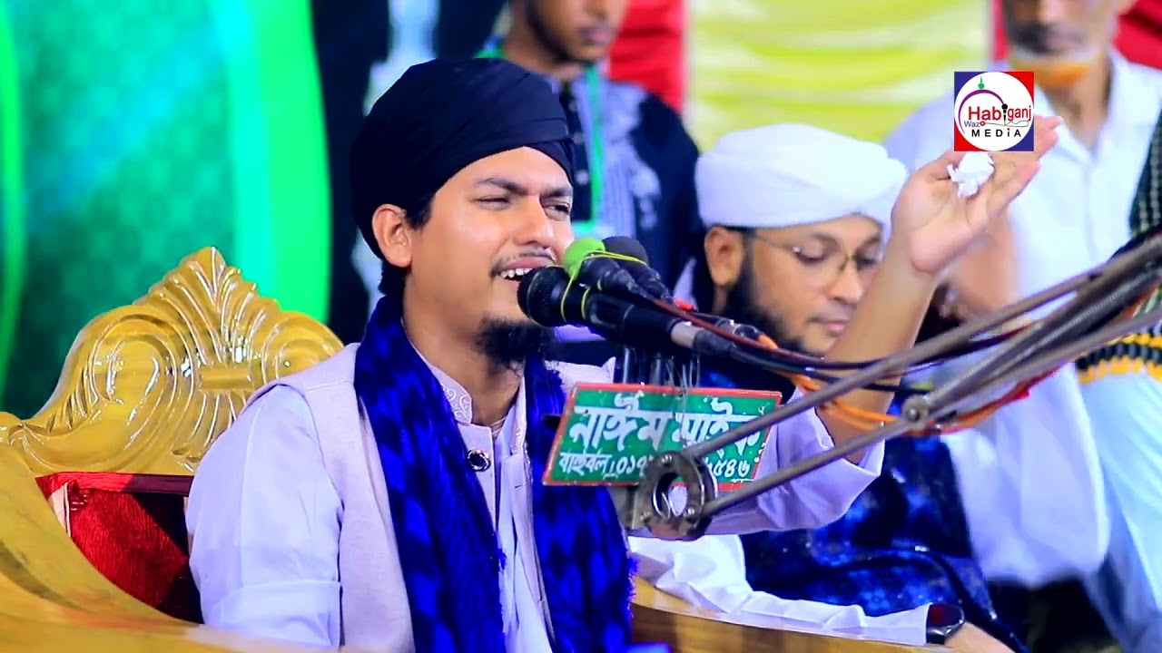 একবার হলে গজল টা শুনে যান ভাইয়েরা