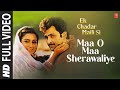 Maa O Maa Sherawaliye - Full Song | Ek Chadar Maili Si | Mohd. Aziz | Rishi Kapoor, Hema Malini