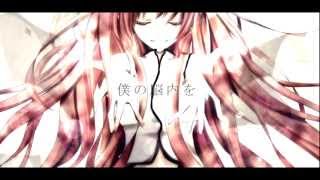 Video thumbnail of "Story of Hope feat.Megurine Luka (Remixed By MuryokuP)"