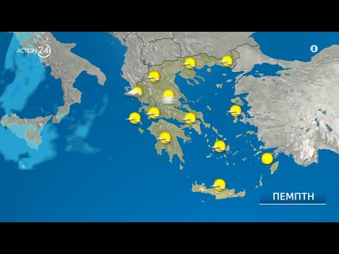 Καλοκαιρία με φθινοπωρινές νότες - Τοπικά φαινόμενα στα δυτικά και νότια προς το τέλος της εβδομάδας