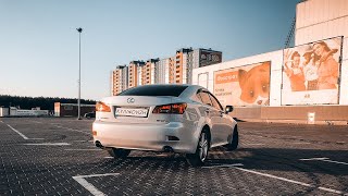видео: ТЕСТ ДРАЙВ Lexus IS 250 2007! ПОНТЫ или СТАТУС? картинка: ТЕСТ ДРАЙВ Lexus IS 250 2007! ПОНТЫ или СТАТУС?