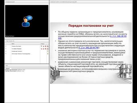 Единый налог на вмененный доход за III квартал 2017 г