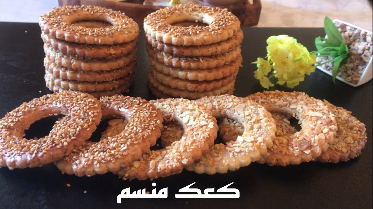 كعك الوجدي منسم بلا مكينة ولا زبدة طريقة سهلة ومبسطة ودغية كيوجد