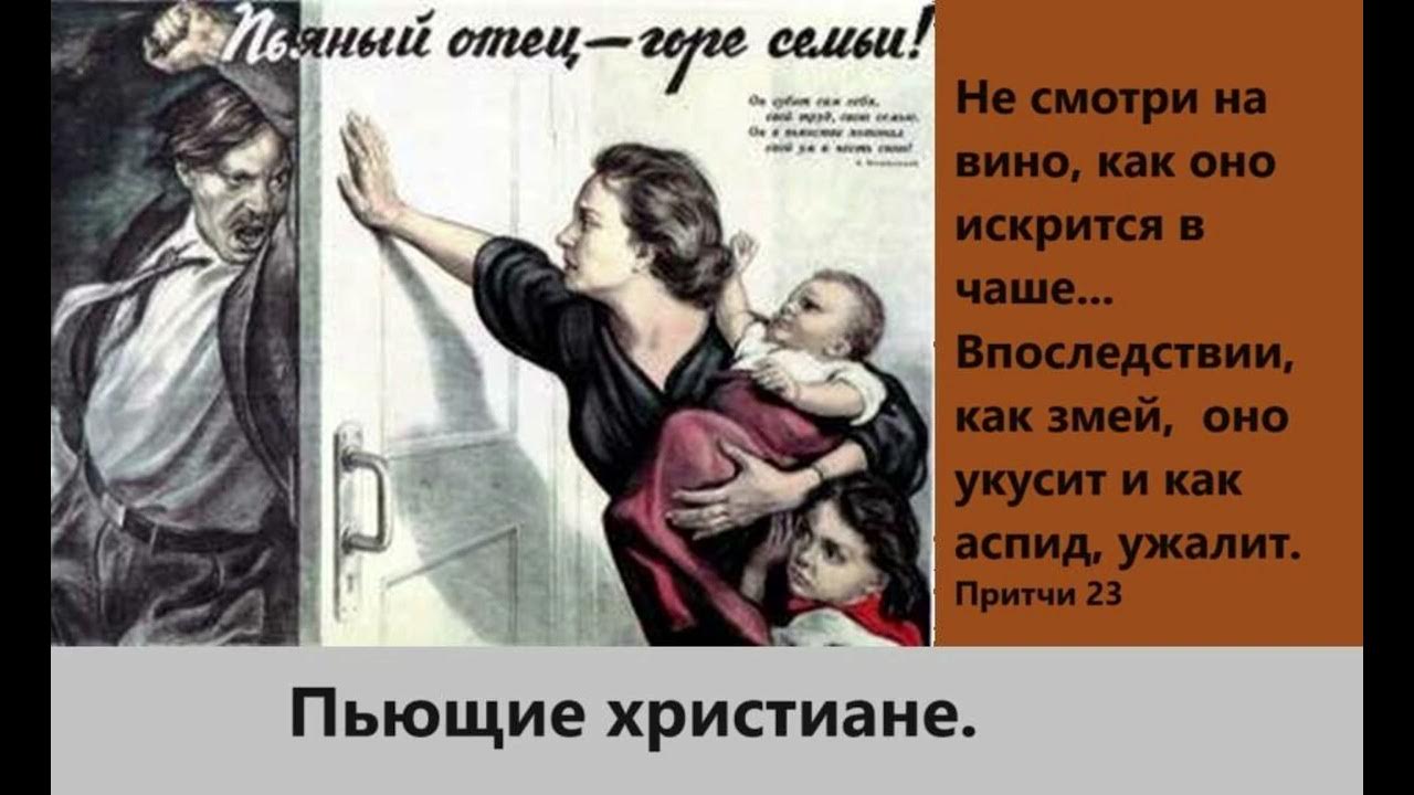 Папа алкаш. Батя наорал на сына потому что он был. Отец горе в семье. Отец алкоголик горе в семье. Отец был пьян.