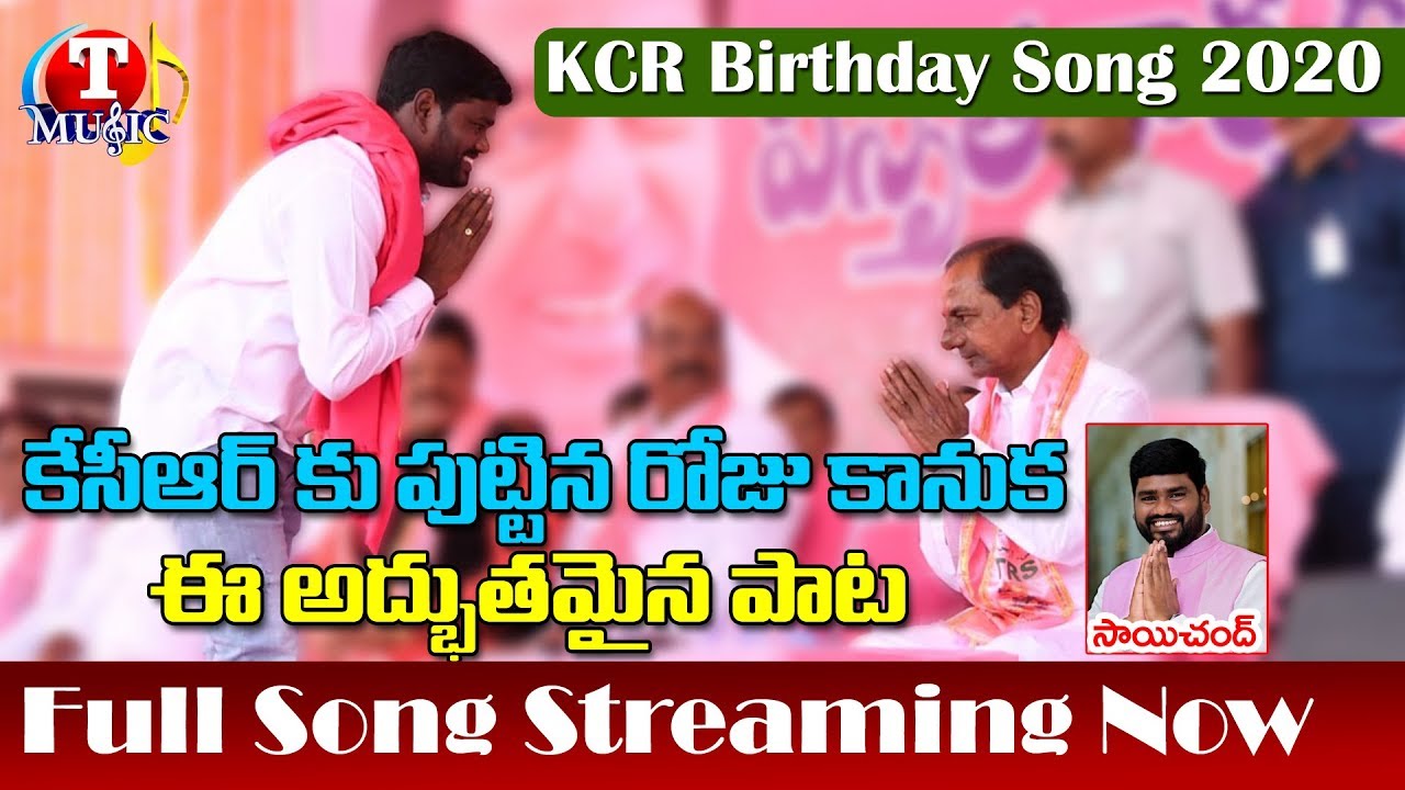 KCR Birthday Song by Singer Sai Chand  KCR Birthday Song 2020  Telangana Songs  Top Telugu Music