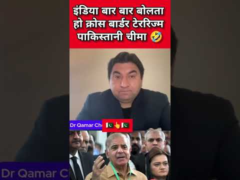pakistani Cheema Reaction on India pakistan border ai #news #publicreactin #latestnews #breakingnews