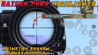 #batkenpubg #pubgmobile #batken  HIGHLIGHTS BATKEN PUBG MOBILE 🇰🇬🇰🇬