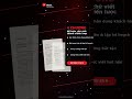 E-book: Hơn cả Chữ Viết - Content is King