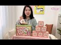 Babythree Mahjong~Let' unbox one!