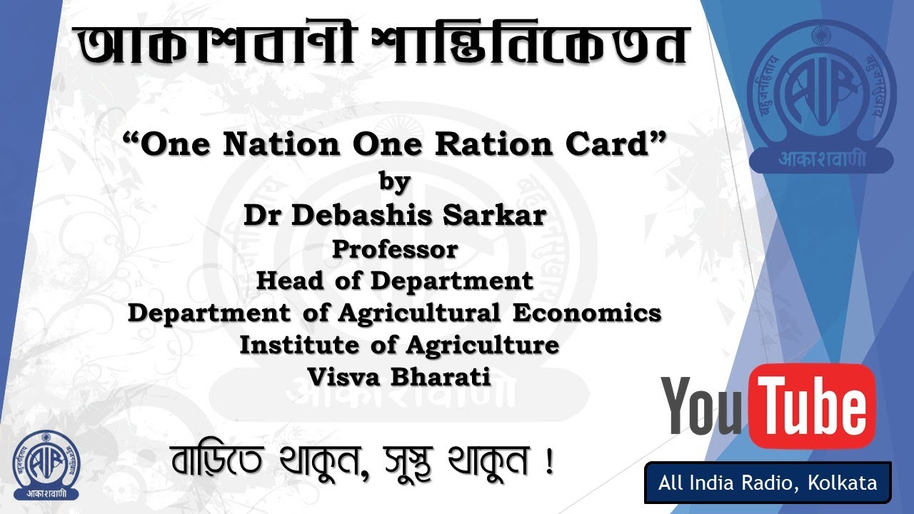 One Nation One Ration Logo One Nation One Ration Card by Dr Debashis Sarkar, Professor, Institute ...