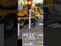 耐衝撃性ボラードの施工動画