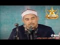 الشيخ محمد محمود الطبلاوي وينجي الله الذين اتقوا بمفازتهم الشيخ محمد محمود الطبلاوي وينجي الله الذين اتقوا بمفازتهم