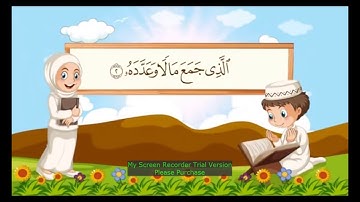 سورة الهمزة | مكررة 3 مرات للأطفال المصحف المعلم لشيخ مشاري بن راشد العفاسي
