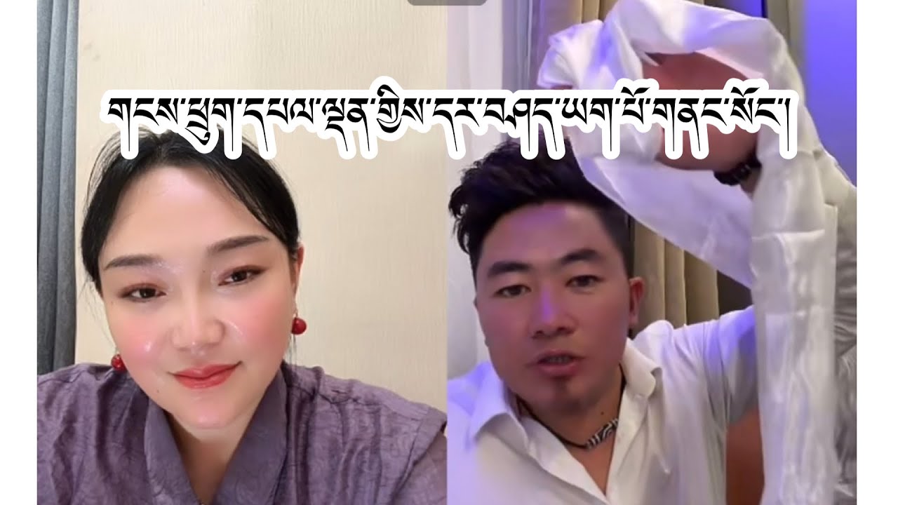 གངས་ཕྲུག་དཔལ་ལྡན་གྱིས་དར་བཤད་ཡག་པོ་གནང་སོང་།