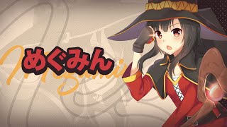 AMV ANIME | MEGUMIN AMV 30 DETIK | MEGUMIN AMV EDIT | AMV I LOVE YOU | AMV ANIME 30 DETIK