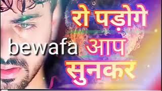 ro# parega #a #gana #sunkar #gambar song💔💔😭😭😭😭