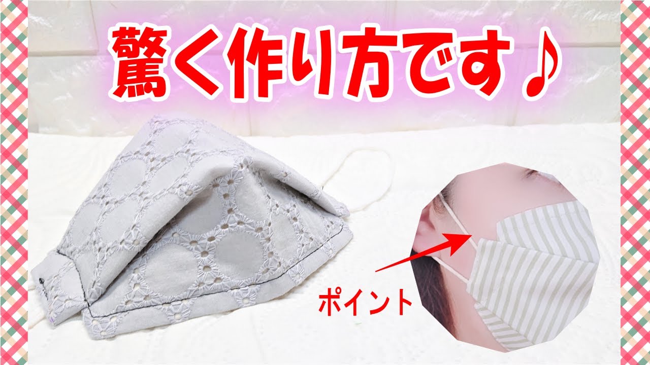 Three-layer structure] KF94-style mask that can be put on with one