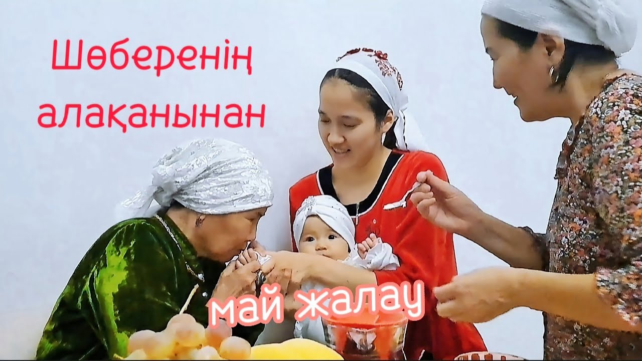 Фотода ренжіді Трансвестит маскасы