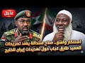 صلاح سندالة يرد بقوة على طارق كجاب هل تستهدف إيران دول الخليج فعلا