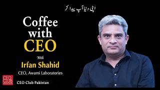 Coffee With CEO | Irfan Shahid | Awami Laboratories