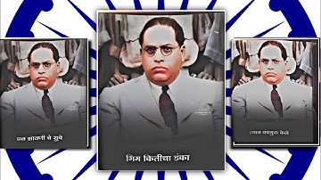 💙 Dr. Babasaheb Ambedkar Status 2022 | Jay bhim status 2022 🙇‍♂️