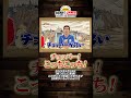 万能薬の夢わい【公式切り抜き】#shorts  #onepiece #チョッパー #アラバスタ #クイズ