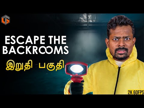 அறை Escape the Backrooms Tamil 