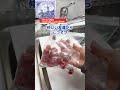 最近の学生間のいじめ… ｜冷凍イチゴシートの作り方 #shorts #料理 #簡単レシピ #お菓子