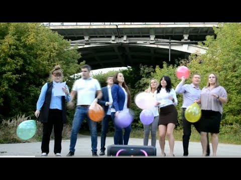 Песня на день рождения для подруги. 30 лет. Переделка 'Хали-Гали'