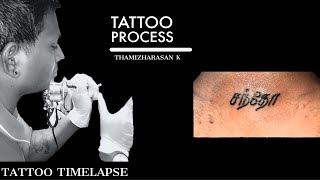 Tamil letter font tattoo Designs | Best Tattoo Shop in Chennai | Tattoo Timelapse