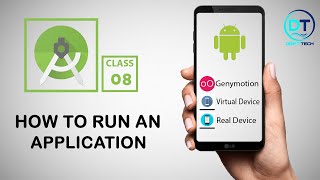 How to Run Application! #08 screenshot 5