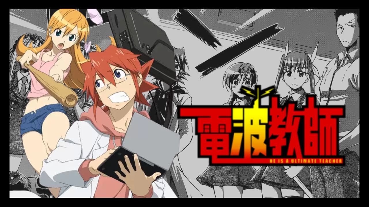 DENPA KYOUSHI l ANZU OTAKU - YouTube
