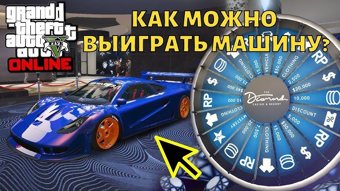 онлайн казино с выводом денег