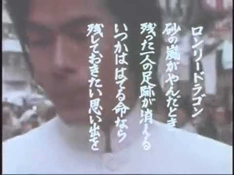 西浜鉄雄「黒い涙」 - YouTube