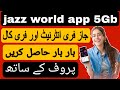jazz free internet 2025 | jazz free internet |jazz free internet