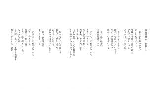 寂寞を渡る/聖真feat.初音ミク