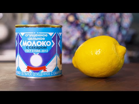 Видео: Пандишпан с лимонов крем
